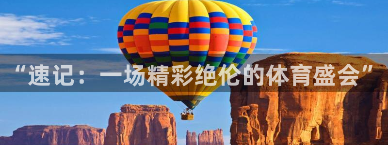 谈球吧体育官网