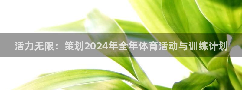 谈球吧体育