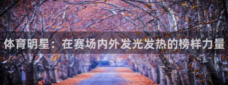 谈球吧体育